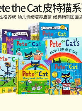 Pete the cat 英语绘本皮特猫 My First I Can Read系列  皮特猫好性格养成书 2-7岁故事图画书 吴敏兰常青藤爸爸书单