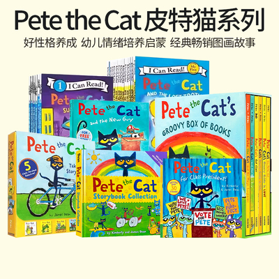 Petethecat皮特猫系列英文原版