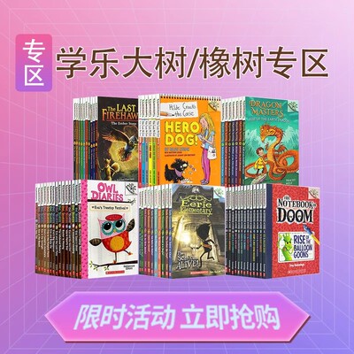 Press start 英文原版 猫头鹰日记 驯龙大师 方块兔 独角兽日记 Scholastic Branches 学乐大树橡树系列 儿童桥梁章节