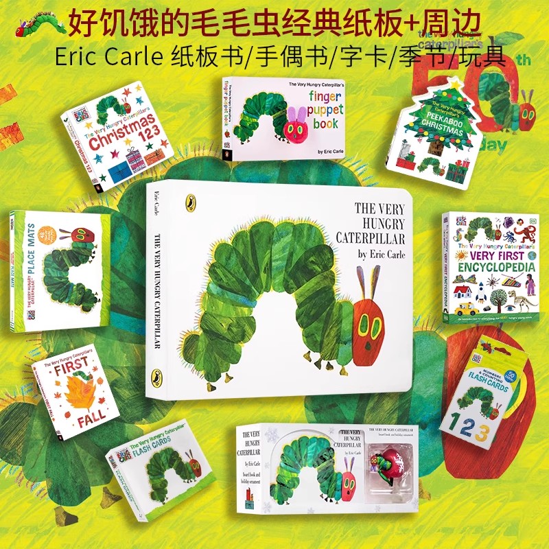 The Very Hungry Caterpillar 好饥饿的毛毛虫主题 Eric Carle 艾瑞卡尔 纸板卡片玩偶发音洞洞书 0-3岁幼儿启蒙认知 英文原版绘本