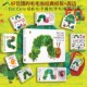Eric Hungry 艾瑞卡尔 Caterpillar Carle Very 3岁幼儿启蒙认知 毛毛虫主题 The 绘本 好饥饿 英文原版 纸板卡片玩偶发音洞洞书