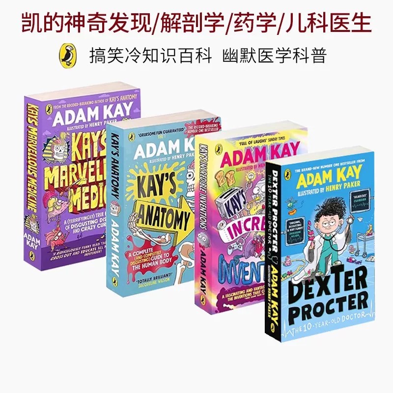 预售 Adam Kay 4册盒装 10岁儿科医生/凯的神奇发现/凯的神奇医学/凯的解剖学 英文原版 Kay's Incredible Inventions 幽默科普