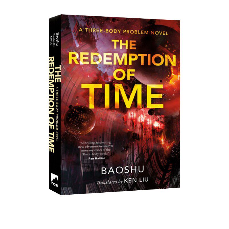 时间的救赎 英文原版 The Redemption of Time 三体 The Three Body Problem 科幻小说