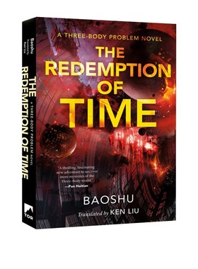 时间的救赎 英文原版 The Redemption of Time 三体 The Three Body Problem 科幻小说
