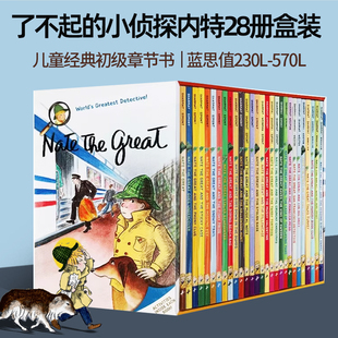 英文原版 Nate The Great 28 Book Boxed Set 了不起的小侦探内特 28册盒装 汪培珽书单推荐 儿童桥梁章节小说