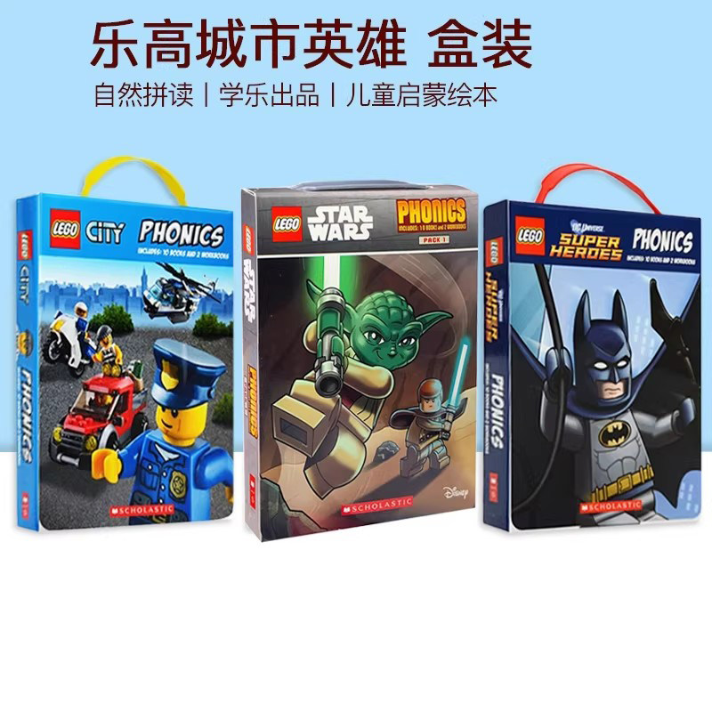 英文原版 Scholastic Lego Phonics 乐高城市英雄 36册盒装 自然拼读儿童绘本 英语启蒙图画故事书 学乐出品