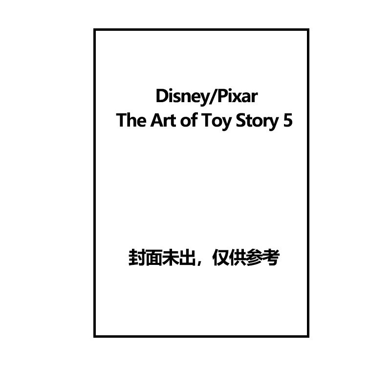 预售 玩具总动员5 Disney/Pixar The Art of Toy Story 5 玩具总动员5大电影 官方设定集