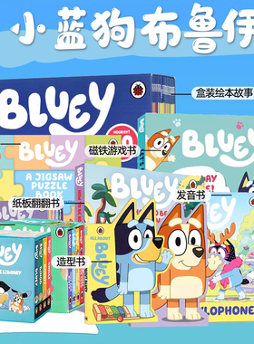 Bluey 小蓝狗布鲁伊绘本 Bluey Barky Boats吠叫小船 The Pool游泳 Shadowlands 小猪佩奇磁铁书 迪士尼卡通动画 英文原版