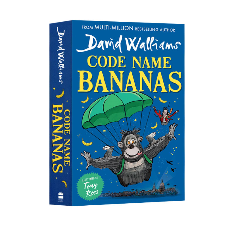 趣味阅读奇幻冒险故事小说