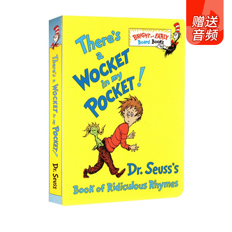 英文原版亲子共读绘本