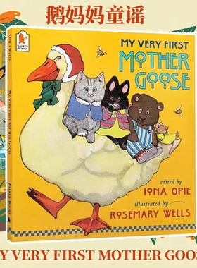 My Very First Mother Goose 鹅妈妈童谣 英文原版绘本 0-6 岁宝宝启蒙认知经典童谣 精装全彩大开本 廖彩杏 吴敏兰书单推荐读物