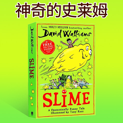 大卫威廉姆斯幽默小说