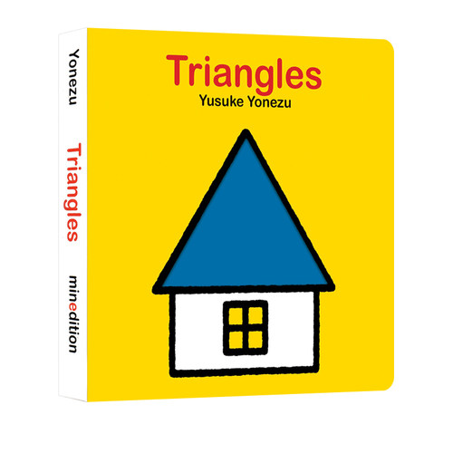 Triangles三角形形状启蒙洞洞书