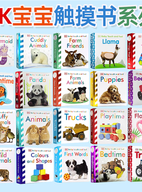 【100选5】DK触摸书 Baby Touch and Feel 英文原版 幼教启蒙 初识单词 0-1-3岁认知早教 宝宝触摸书 撕不烂绘本 感官训练