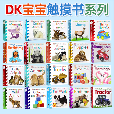 20/本DK英文原版低幼宝宝触摸书