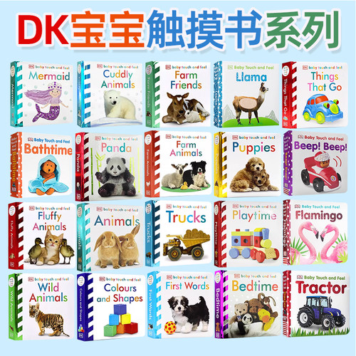 20/本DK英文原版低幼宝宝触摸书
