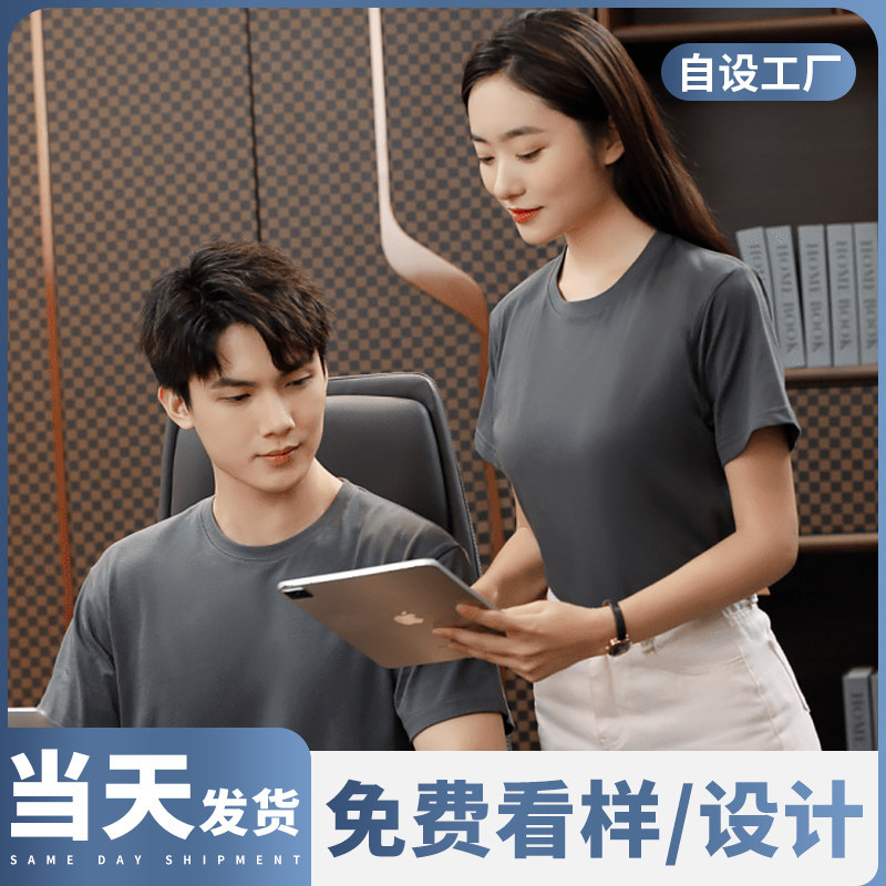 (LX-618)双纱索罗纳短袖定制文化衫订制印logo纯棉t恤团队印刺绣,个性定制/设计服务/DIY,T恤印制,淘宝优惠券,粉丝福利购,淘宝优惠卷