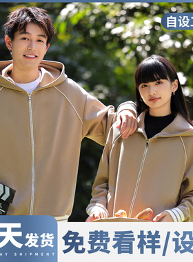 (DHSD-55018)复古潮棉落肩拉链外套印制logo刺绣工作服文化衫定制