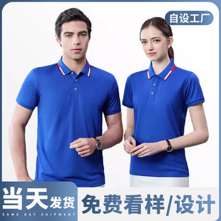 (ZT-2108)polo衫定制高端工作服纯棉翻领团体衣服刺绣diy印logo