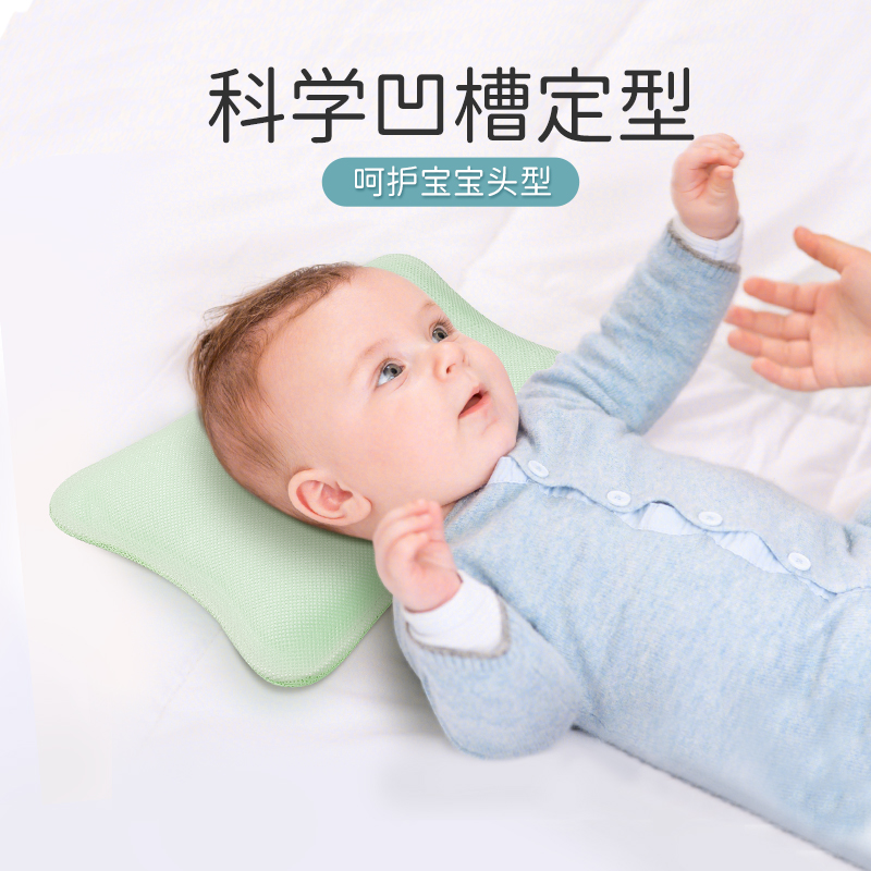 婴儿0到3岁纠正扁头新生定型枕头