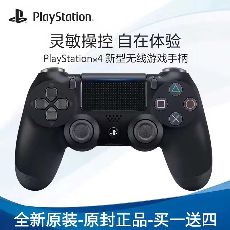 Sony/PS4PROԭװϷֱȫpcsteamʵ440Ԫ
