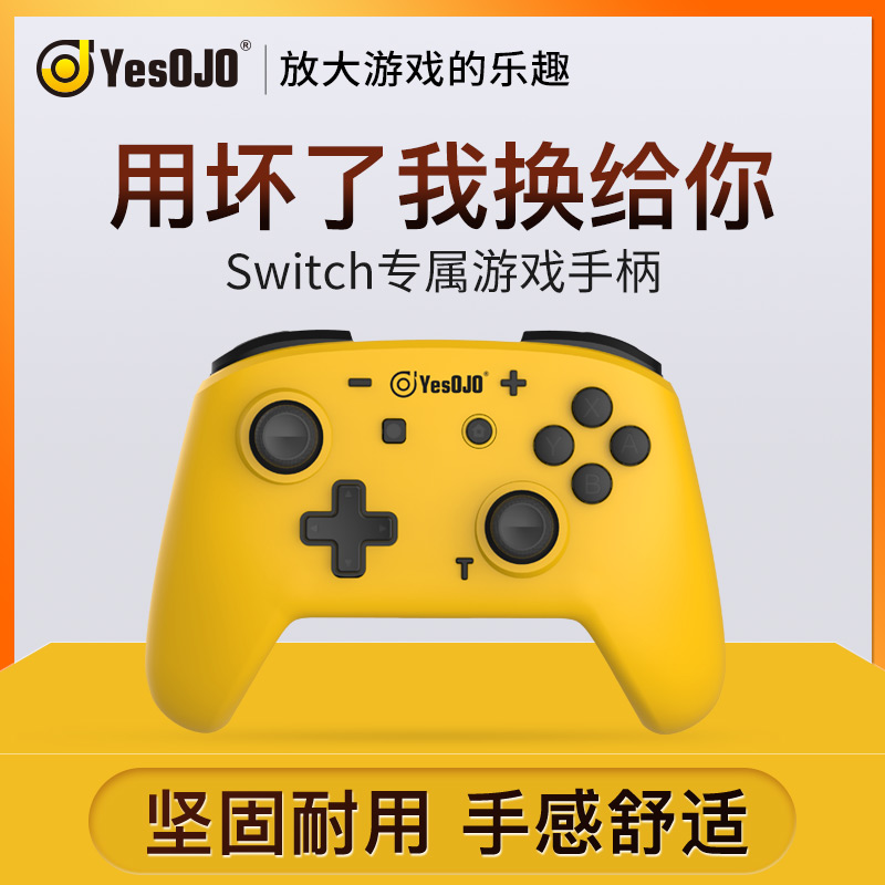 任天堂switch pro手柄国产无线蓝牙有线充电NS配件连发双震动体感