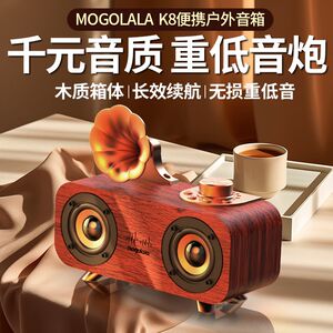 蓝牙音响低音炮家用户外