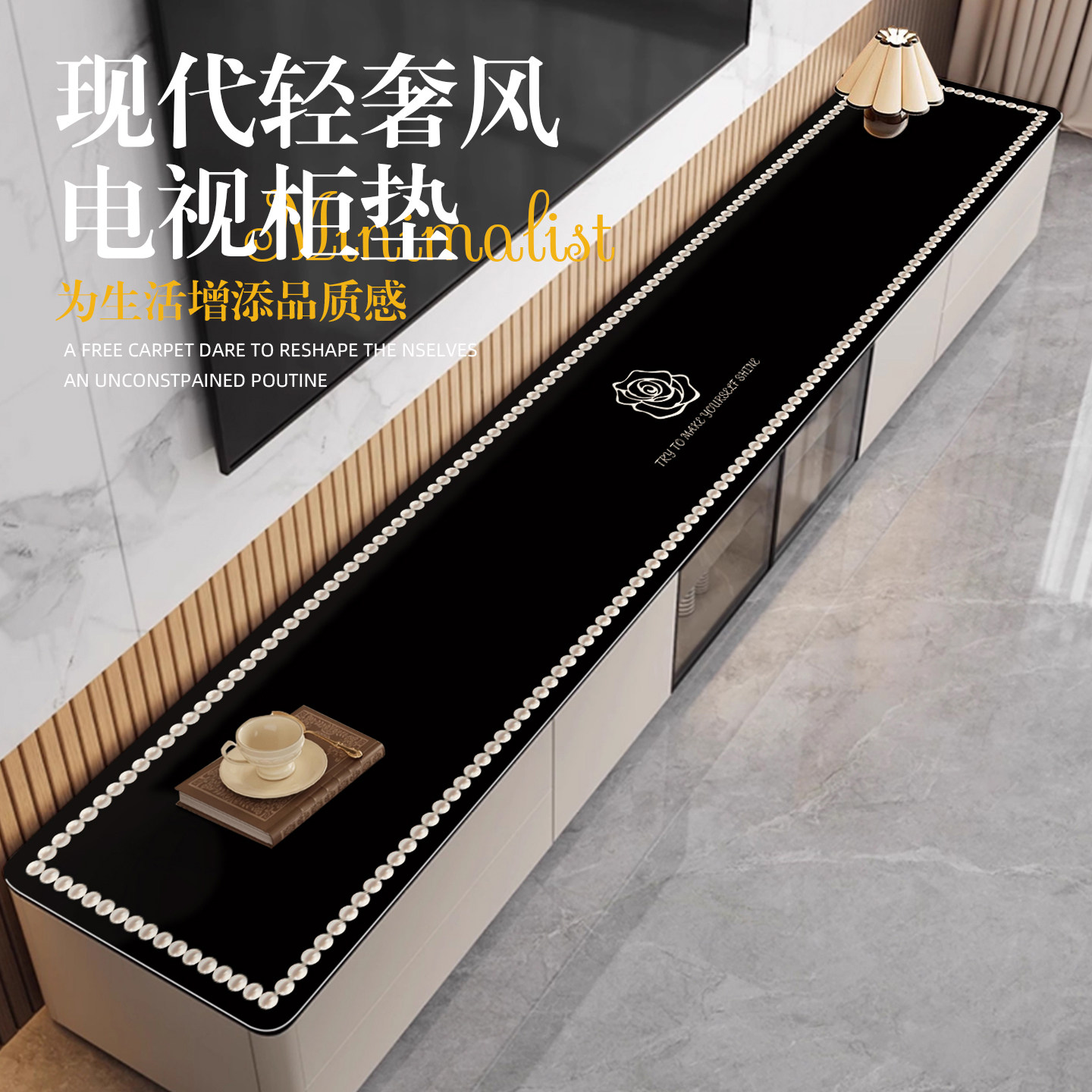 轻奢高级感电视柜垫餐边柜桌布防水防油免洗耐高温桌垫台面保护垫,居家布艺,桌布,淘宝优惠券,粉丝福利购,淘宝优惠卷