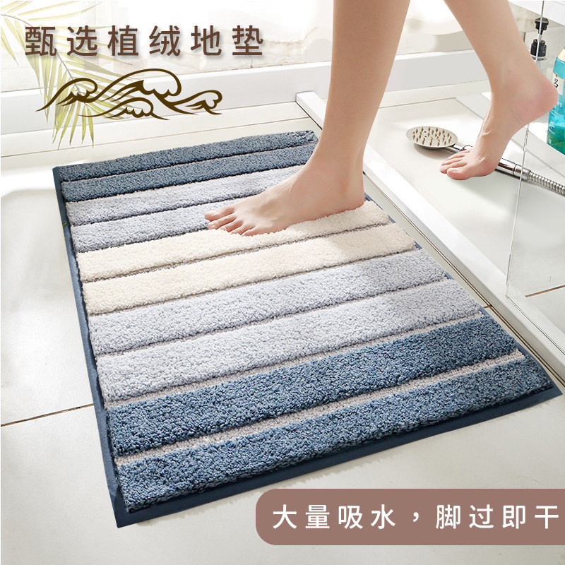 厨房家用吸水速干防滑门垫垫子