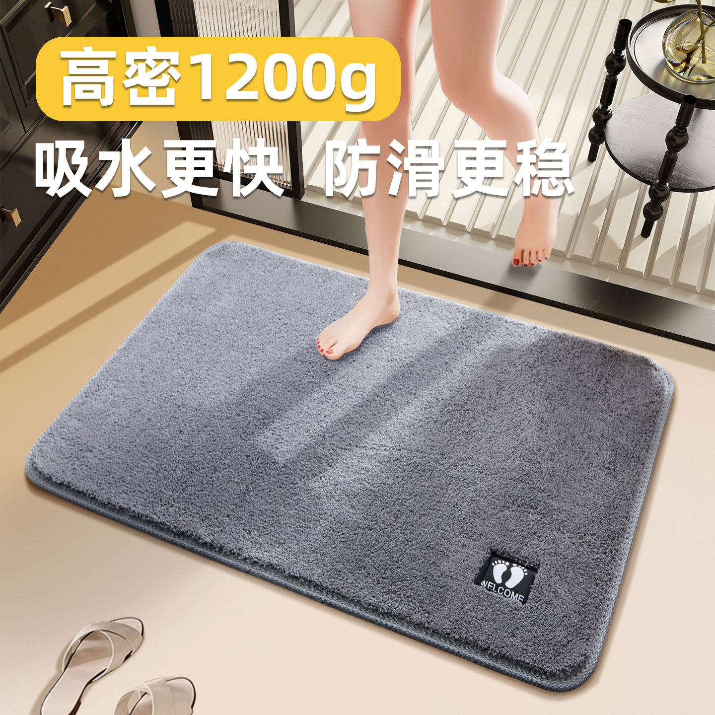 浴室地垫吸水卫生间脚垫厕所门口防滑厨房门垫子进门家用地毯卫浴