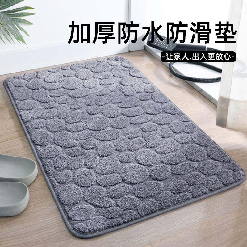 现代简约防滑脚垫可机洗