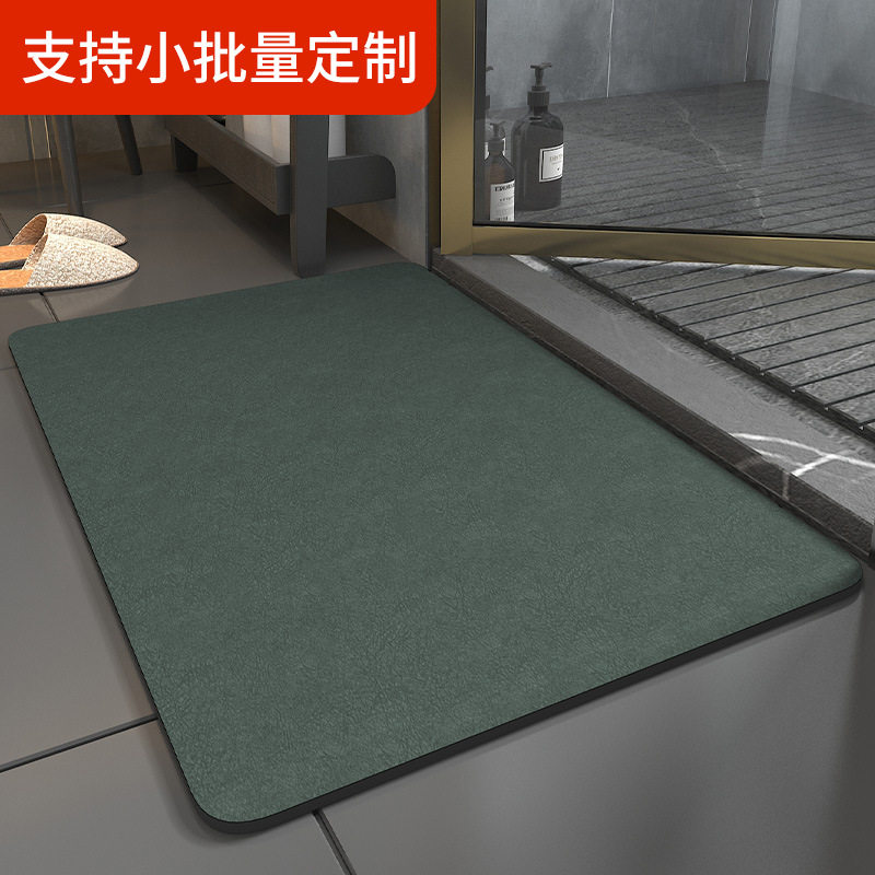 硅藻土现代简约浴室防滑吸水垫