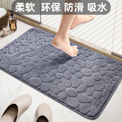 【浴室地垫吸水防滑】卫生间脚垫