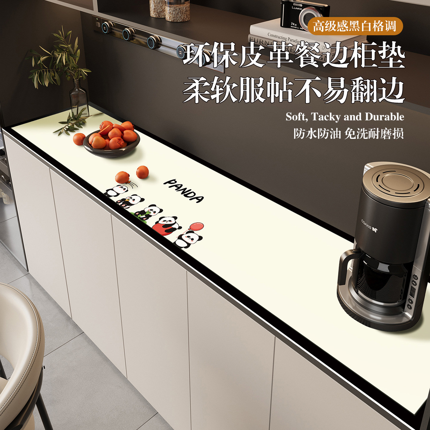 2026新款餐边柜桌垫鞋柜防脏垫子电视柜台面保护垫玄关柜防脏盖垫,居家布艺,桌布,淘宝优惠券,粉丝福利购,淘宝优惠卷