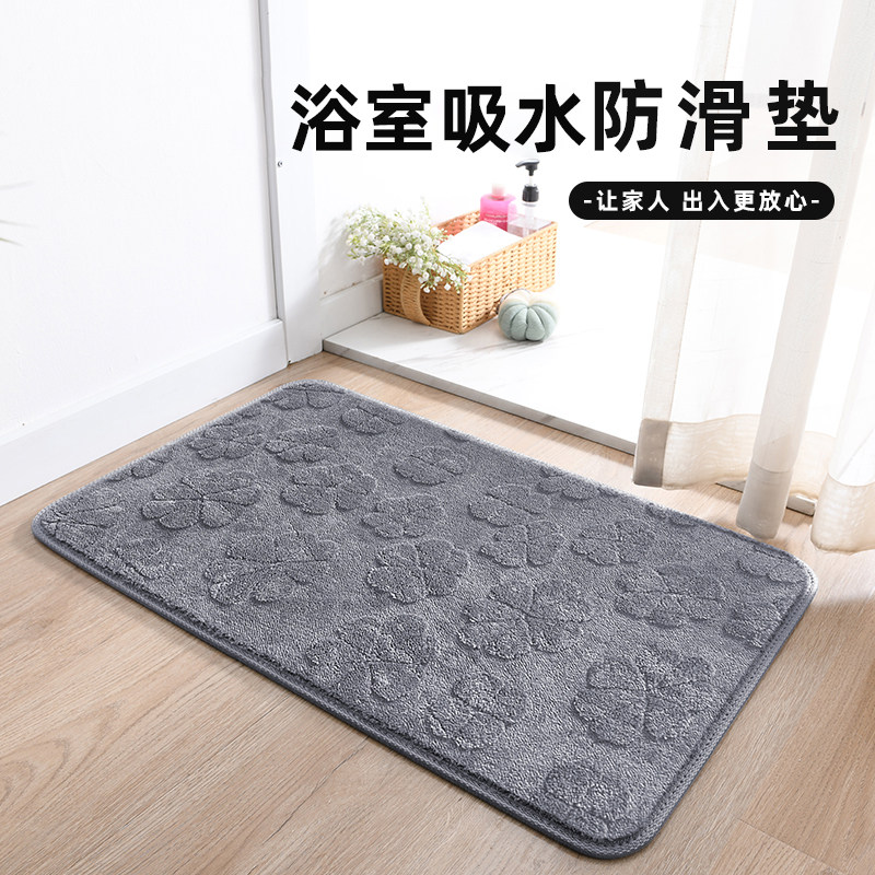 浴室地垫吸水卫生间脚垫子厕所门口防滑入户门垫家用厨房地毯卫浴,家庭/个人清洁工具,地垫,淘宝优惠券,粉丝福利购,淘宝优惠卷