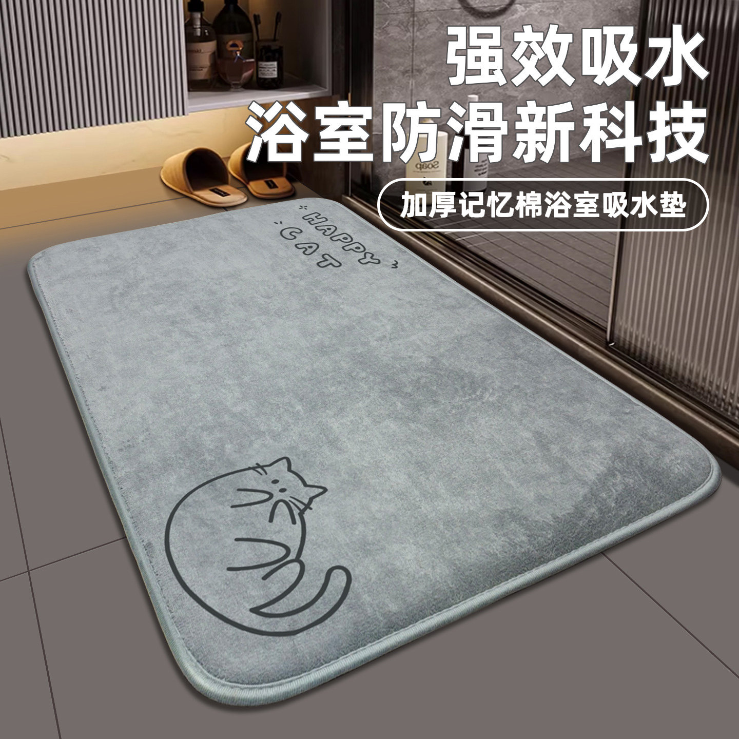 浴室吸水垫速干卫生间门口防滑地垫家用厕所门垫防摔脚垫地毯卫浴,居家布艺,家用脚垫,淘宝优惠券,粉丝福利购,淘宝优惠卷