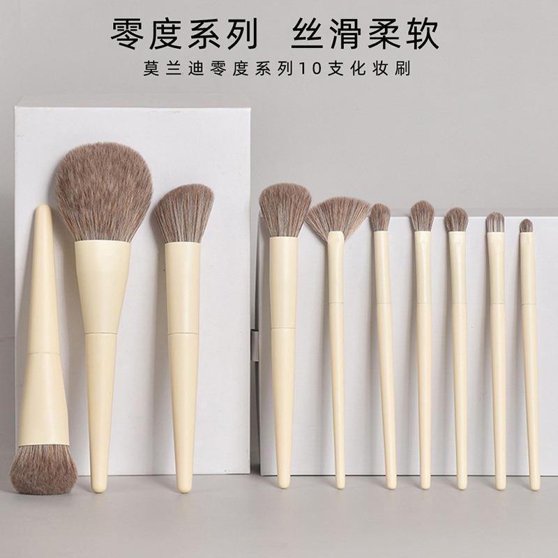 零度化妆刷套装粉底软毛散粉遮瑕