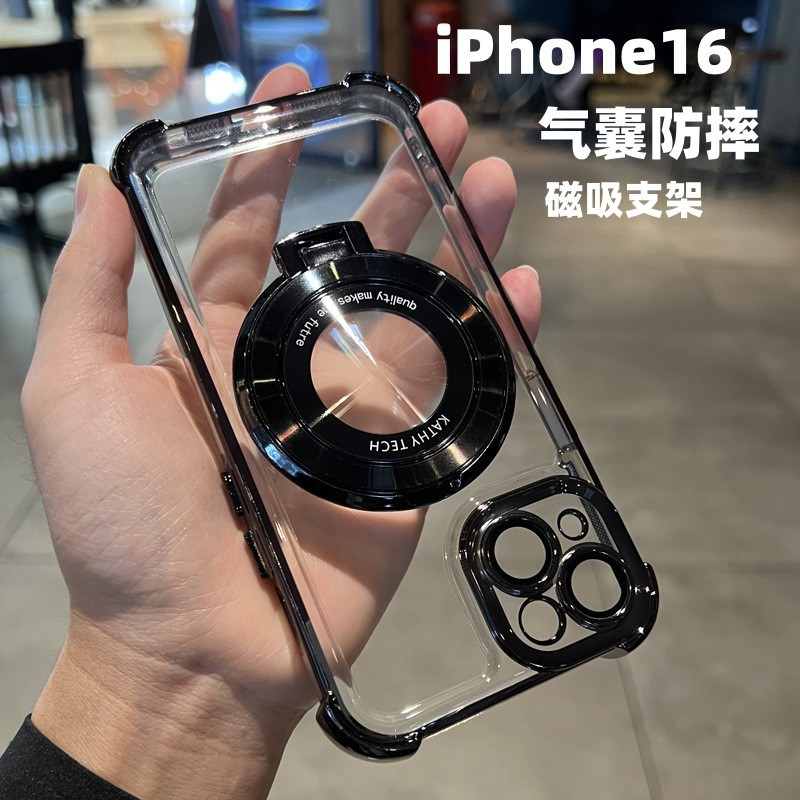 iPhone16PRO磁吸防摔0