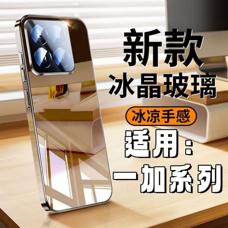 一加ACE3手机壳适用ACE2