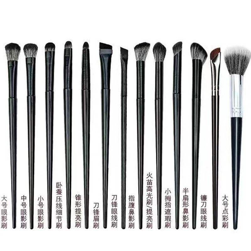 黑拉丝眼部刷化妆工具眼妆刷便携