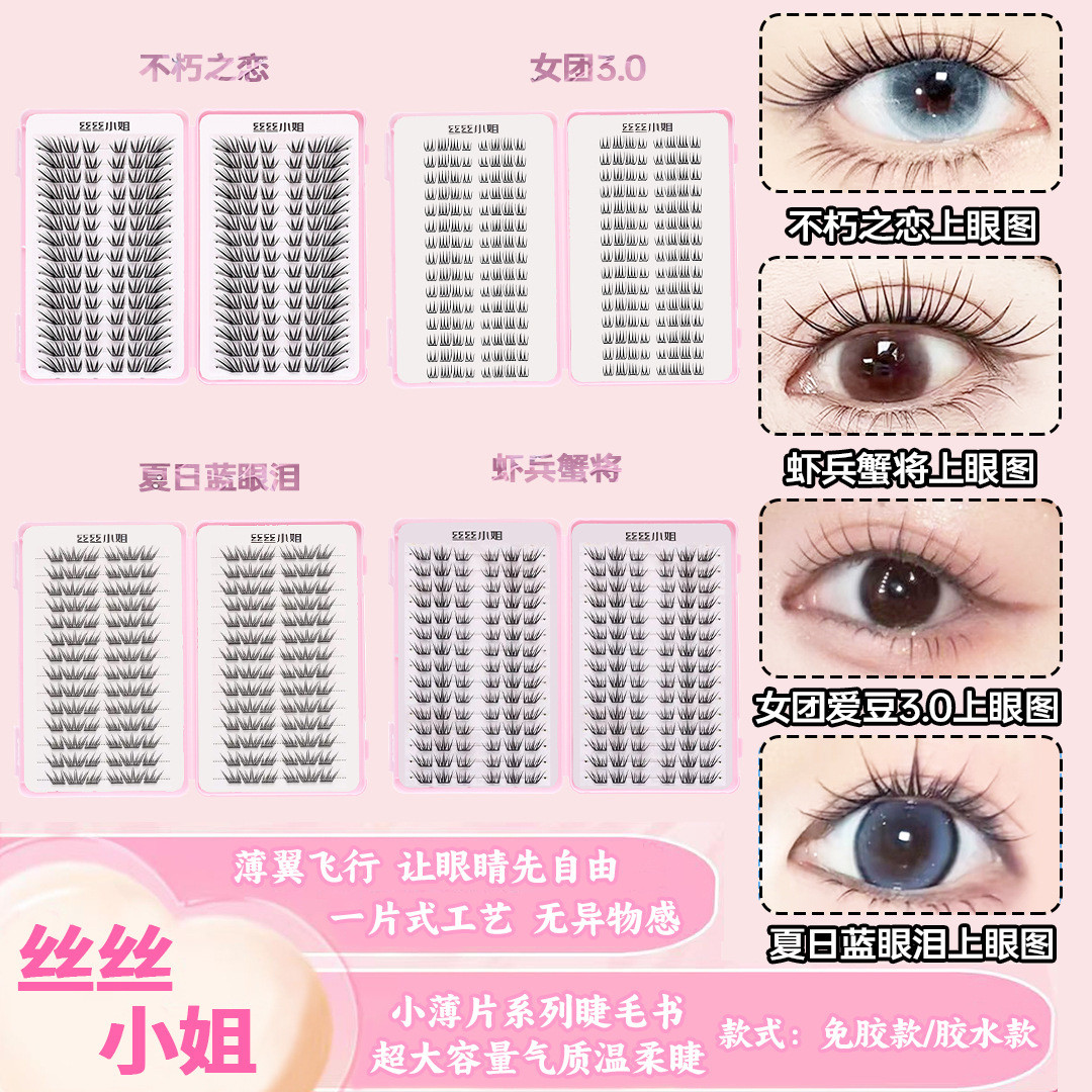 大容量黑色蓝眼泪不朽之恋虾兵蟹