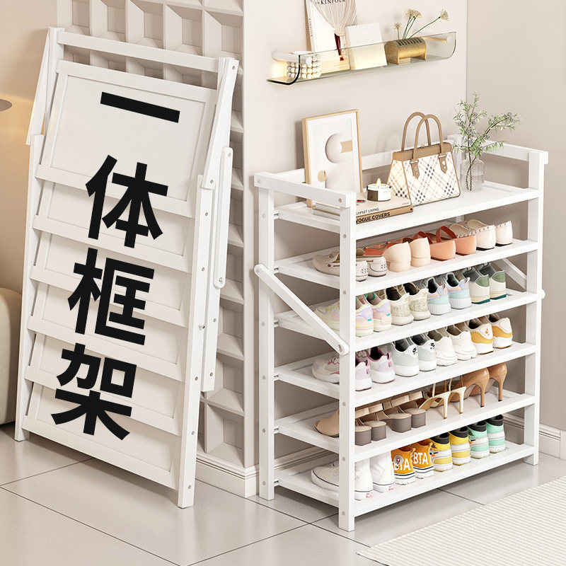 免安装多层鞋架可折叠收纳架