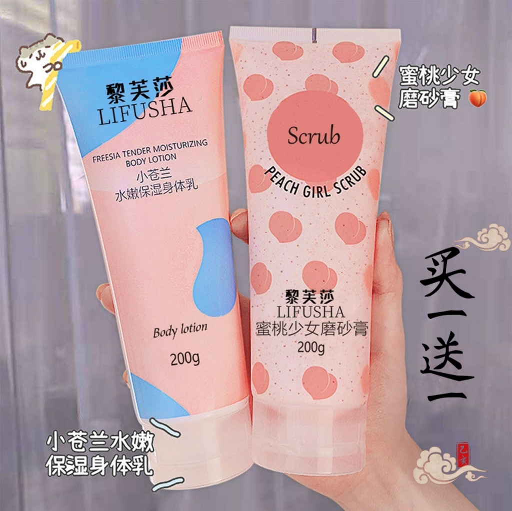 平价去角质身体乳测评图(身体去角质的产品哪款好用) 平价去角质身体乳测评图(身体去角质的产品哪款好用)