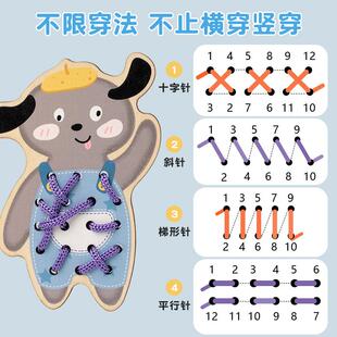 早教儿童木质穿绳穿线板手指精细动作训练动物穿绳穿线板串珠玩具