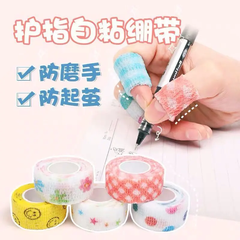 学生护指绷带可爱自粘保护套写字