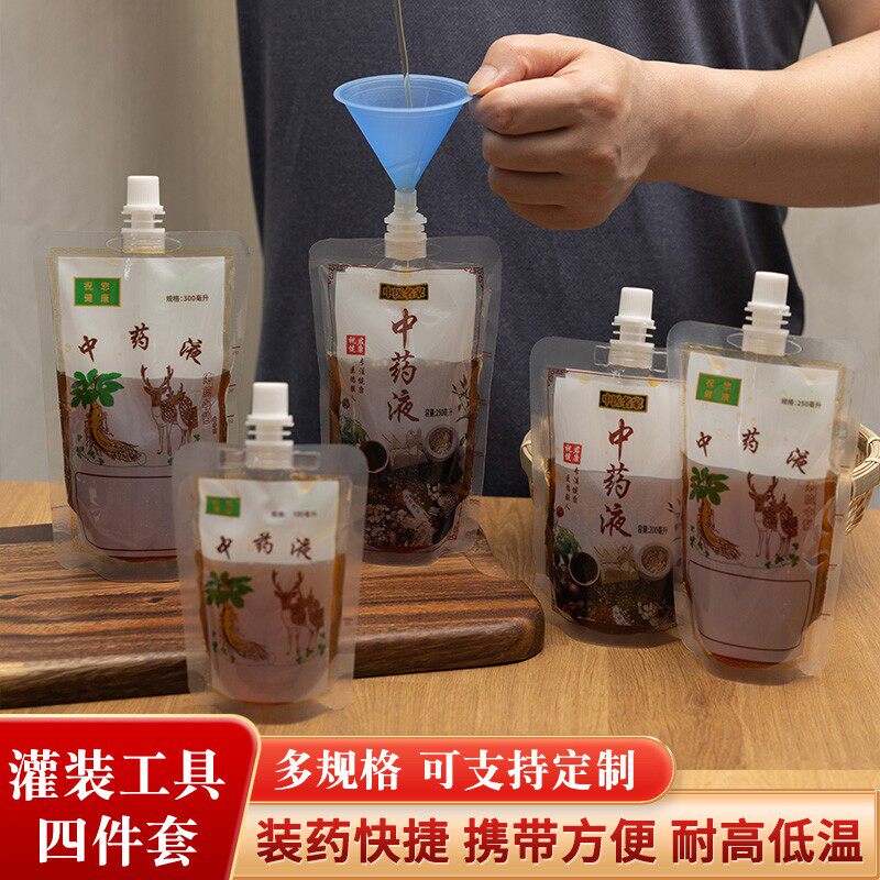 天津华延一次性中药袋液体密封袋便携自立吸嘴袋豆浆袋保鲜包装袋