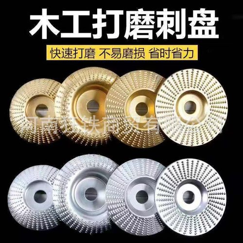 【10元3片】角磨机打磨抛光片木头打磨片木工刺盘根雕茶盘抛光