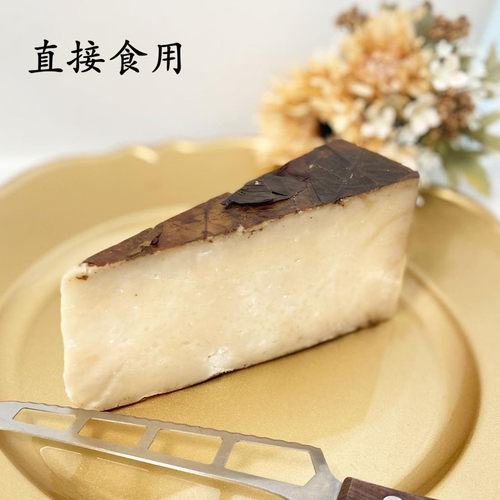 意大利板栗叶绵羊牛乳混合芝士