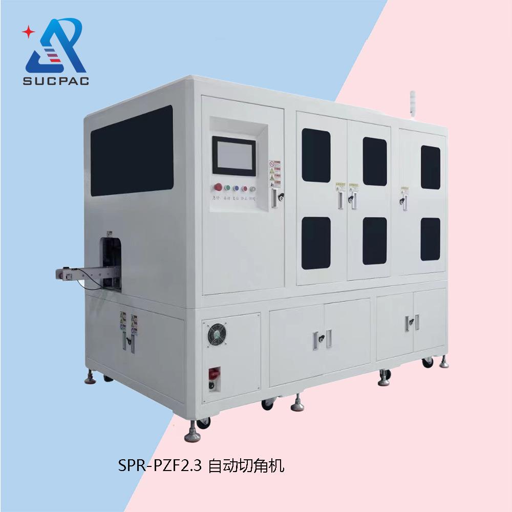厂家优惠切角包膜机切角覆膜机切角包膜收缩机切角覆膜收缩机