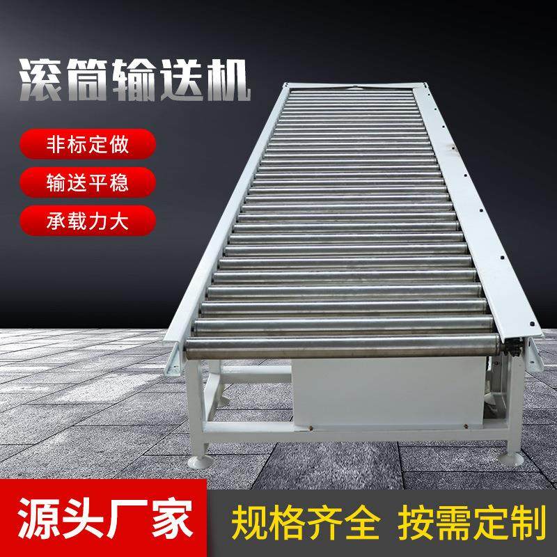 快递分拣传送机货物装卸输送线滚筒传送带可伸缩不锈钢滚筒输送机,搬运/仓储/物流设备,其他起重搬运设备,淘宝优惠券,粉丝福利购,淘宝优惠卷